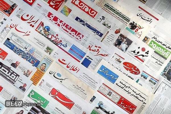 اوّل؛ عزت ایران