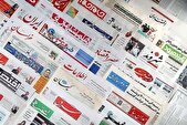 اول؛ عزت ایران