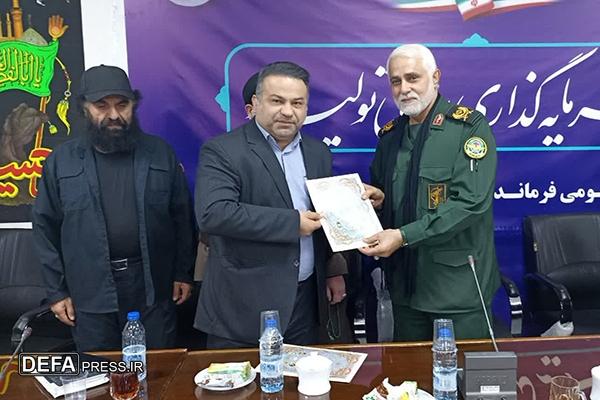 اعطای احکام هیئت امنای یادمان شهدای گمنام در مسجدسلیمان