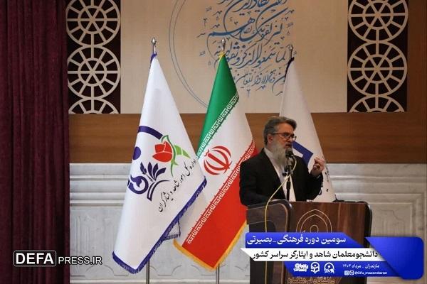 دانشگاه فرهنگیان، وظیفه مهمی در ترویج فرهنگ ایثار و شهادت دارد