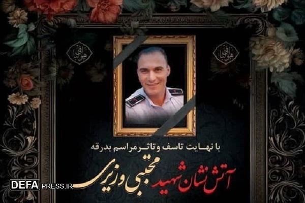 برگزاری مراسم تشییع پیکر آتش‌نشان شهید «مجتبی وزیری» در شیراز