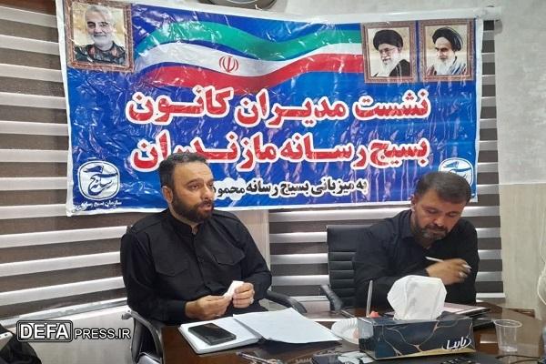 نقش تأثیرگذار رسانه‌ها در تحقق تکالیف راهبردی رهبر معظم انقلاب اسلامی