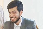 مراسم تشییع پیکر شهید «میلاد نماینده» برگزار شد