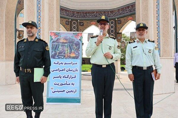 آیین بدرقه بازرسان اعزامی به ماموریت تامین امنیت اربعین برگزار شد