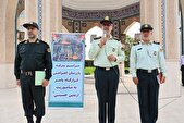 آیین بدرقه بازرسان اعزامی به ماموریت تامین امنیت اربعین برگزار شد