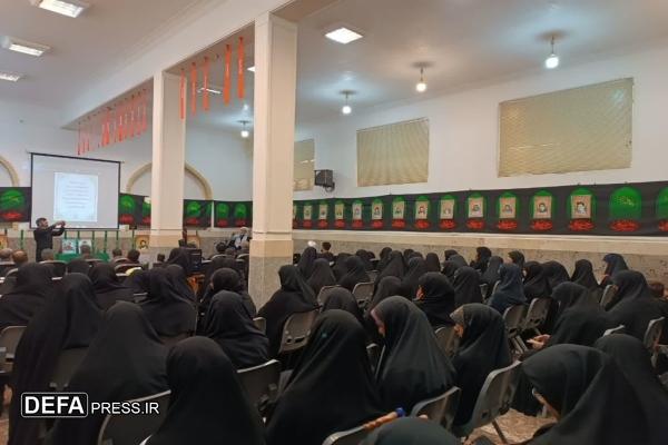 مراسم اربعین شهدای اقتدار در حوزه علمیه فاطمیه خرم‌آباد برگزار شد
