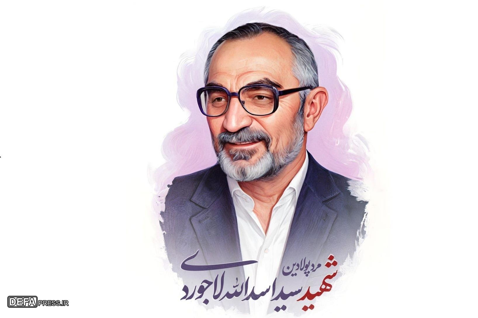 بزرگداشت «سید اسدالله لاجوردی» در محل شهادت آیت‌الله بهشتی