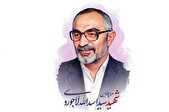 بزرگداشت «سید اسدالله لاجوردی» در محل شهادت آیت‌الله بهشتی