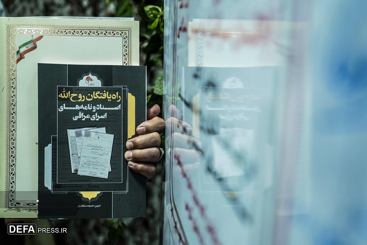 «راه‌یافتگان روح‌الله» مخاطب را تحت‌تاثیر قرار می‌دهد