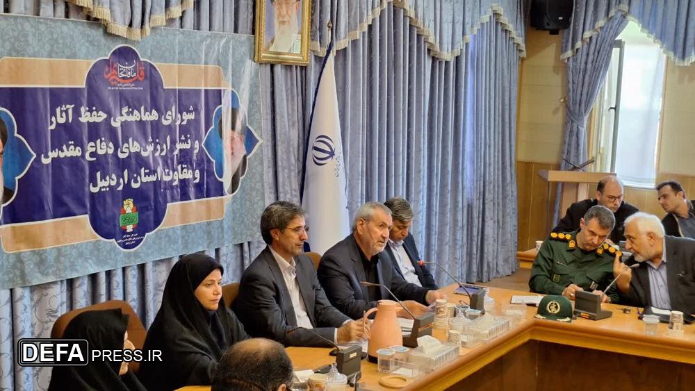 شورای هماهنگی برپایی برنامه‌های هفته دفاع‌مقدس در اردبیل برگزار شد