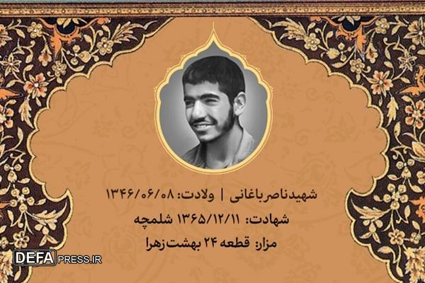 این وصیت‌نامه را بیست‌بار بخوانید!