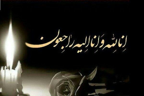 پدر «شهیدان حجازی طاقانکی» آسمانی شد