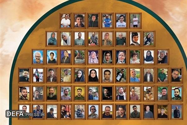 یادواره شهدای «لاله‌خیز» در صدا و سیما برگزار می‌شود