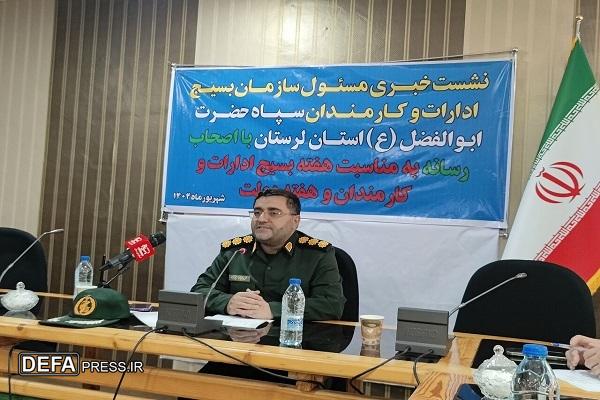 تشریح برنامه‌های هفته بسیج کارکنان در لرستان