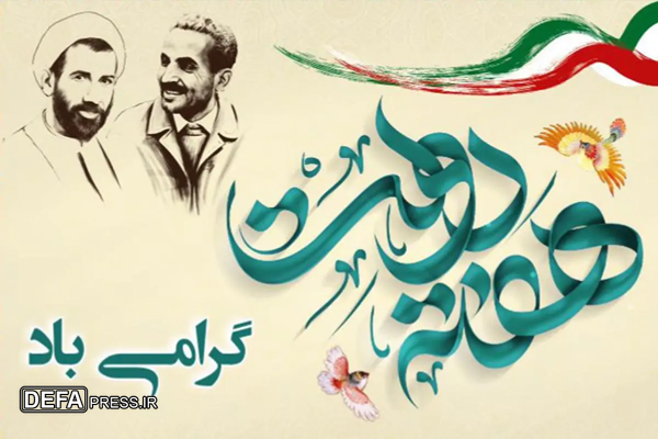 همدلی دولت و مردم ایجاد بستری مناسب جهت توسعه و تقویت اقتصاد ملی است
