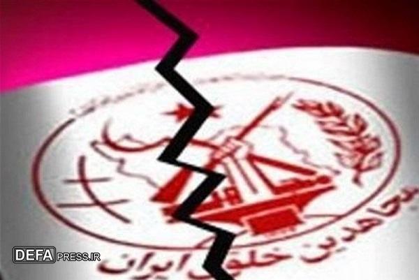 اولین فرار خانوادگی از تشکیلات گروهک تروریستی منافقین 