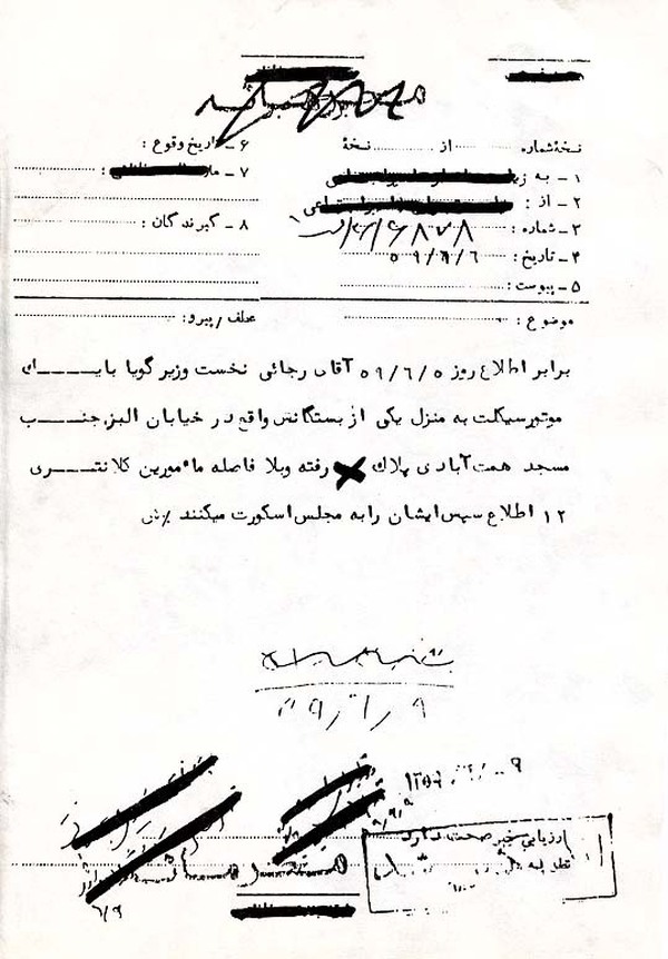 سند/ تردد نخست وزیر با موتور سیکلت