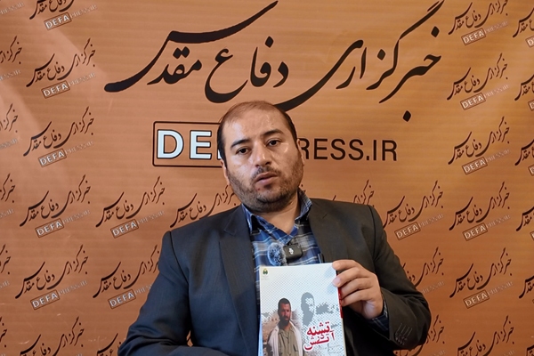 معلم دهه شصتی که به توصیه رهبر انقلاب، نویسنده حوزه دفاع مقدس شد معلم دهه شصتی که به توصیه رهبر انقلاب، نویسنده حوزه دفاع مقدس شد