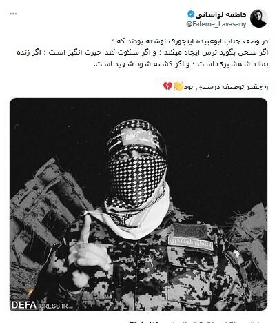 واکنش کاربران فضای مجازی نسبت به ترور سخنگوی حماس+ تصاویر