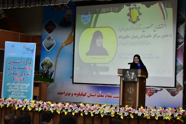 طرح ملی «توانا» در کهگیلویه و بویراحمد افتتاح شد