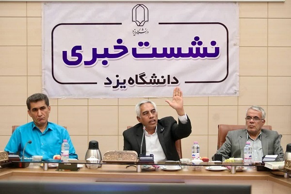 رئیس دانشگاه یزد: در بحث احداث بلوار ایرج افشار با دانشگاه یزد برخورد سیاسی شده است