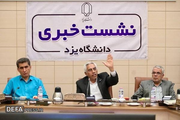 رئیس دانشگاه یزد: در بحث احداث بلوار ایرج افشار با دانشگاه یزد برخورد سیاسی شده است