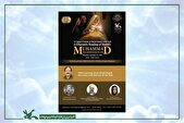 نشست معرفی فیلم «محمد(ص)» مجید مجیدی در وین برگزار می‌شود