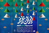 جشن‌های بزرگ «ایران عزیز» در دریاچه شهدای خلیج فارس