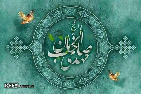 منتظر واقعی باید انتظارش همیشگی و دائم و عمیق باشد