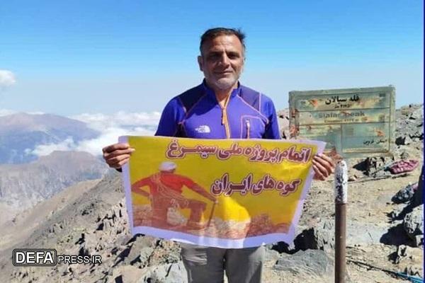 کوهنورد گناوه‌ای طرح ملی سیمرغ را با موفقیت به پایان رساند