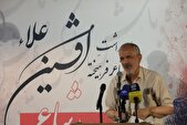 مسجدجامعی: شعر افشین اعلاء رویکرد مذهبی دارد