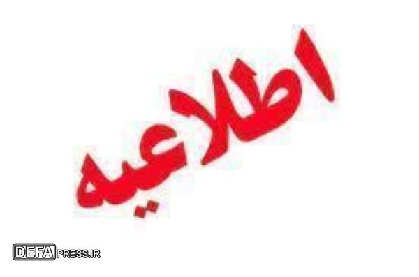 روزهای شنبه تا چهارشنبه از ساعت ۶ صبح الی ۱۳/ پنج شنبه‌ها تعطیل