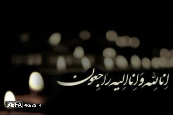 پدر شهید «چوپان کریمی» آسمانی شد