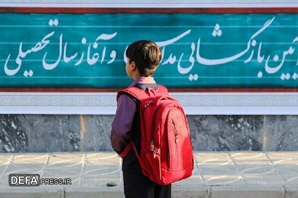 بازگشت به تحصیل بیش از ۱۰ هزار نفر در سیستان و بلوچستان