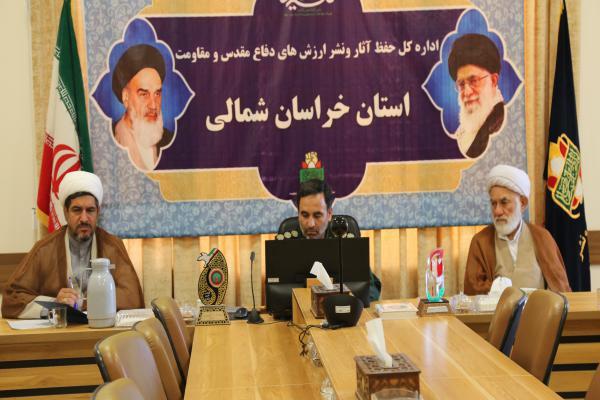 تصاویر/ برگزاری جلسه شورای پیشکسوتان دفاع مقدس خراسان شمالی