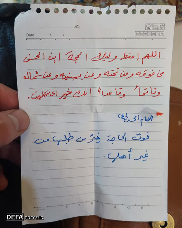 دست‌نوشته‌ای که موقع شهادت در جیب سردار زاهدی بود
