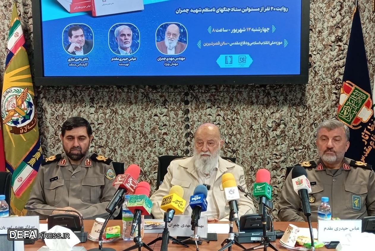 آیین رونمایی از کتاب «بچه‌های منظم نامنظم» برگزار شد