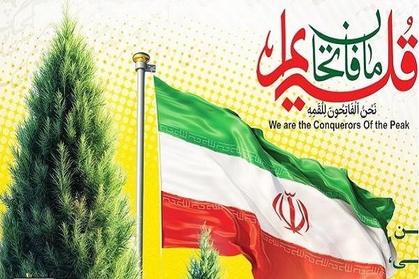 فراخوان بیست‌وهفتمین کنگره سراسری شعر دفاع مقدس کرمان منتشر شد+پوستر