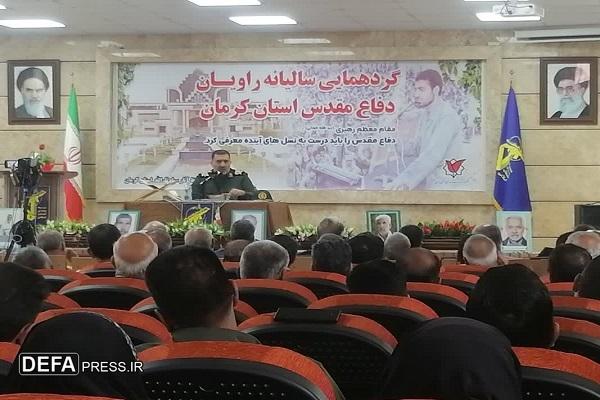 گردهمایی سالیانه راویان دفاع مقدس در کرمان برگزار شد