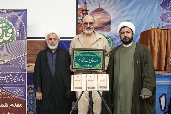 معرفی البرز به‌عنوان یکی از فعال‌ترین استان‌ها در حوزه جلسات خانگی قرآن