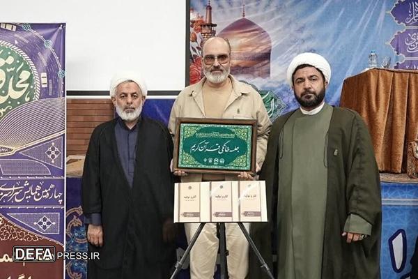 معرفی البرز به‌عنوان یکی از فعال‌ترین استان‌ها در حوزه جلسات خانگی قرآن