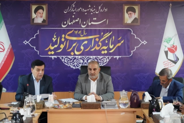 اولین نشست علمی، پژوهشی مسئله‌محور ایثار و شهادت برگزار شد