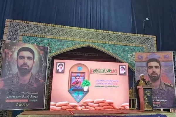 مراسم گرامیداشت حافظ قرآن شهید مدافع امنیت، پاسدار «رحیم محمدی» در کرمان برگزار شد