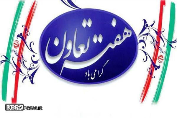 استاندار خوزستان هفته تعاون را تبریک گفت
