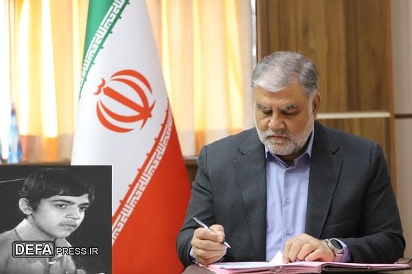 پیام تسلیت شهردار قم به مناسبت درگذشت‌ ام‌الشهید «مهدی مسگری»