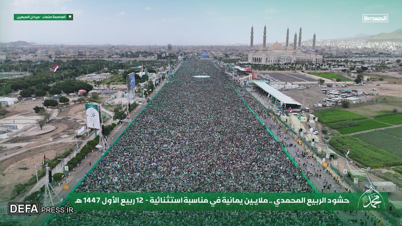 یمن سبزپوش شد