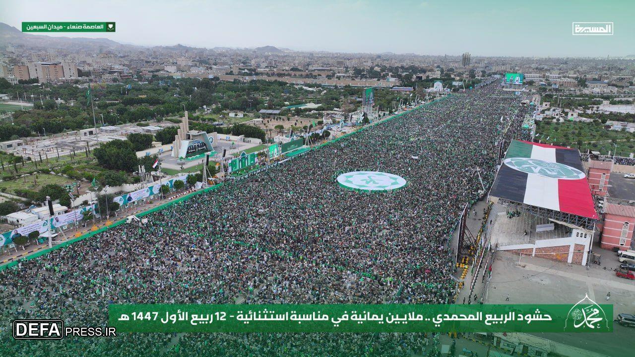 یمن سبزپوش شد
