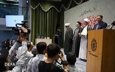 رونمایی از کتاب عکس «یک جهان در آغوش حسین» در قم
