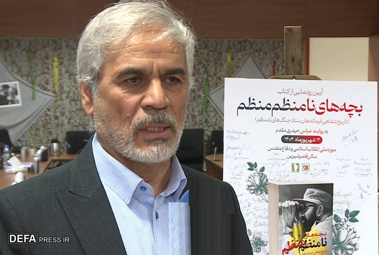 «بچه‌های نامنظمِ منظم» روایت مغزهای متفکر ستاد جنگ‌های نامنظم است