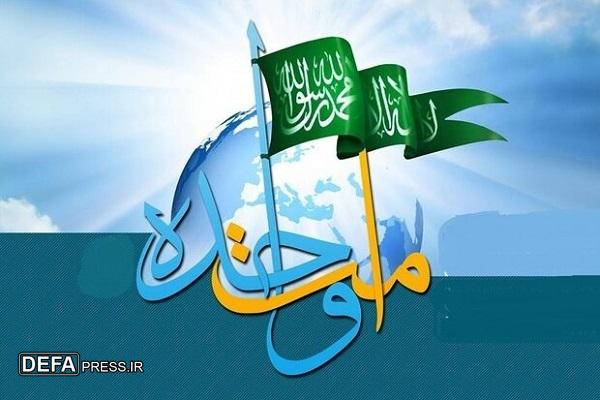 پیامبر، محور امت واحده